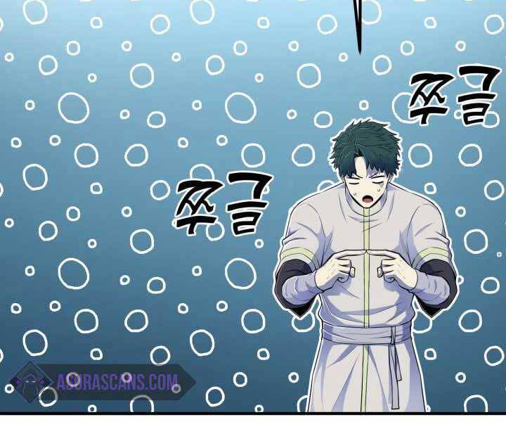 Bản Chất Của Chuyển Sinh Chap 5 - Next Chap 6