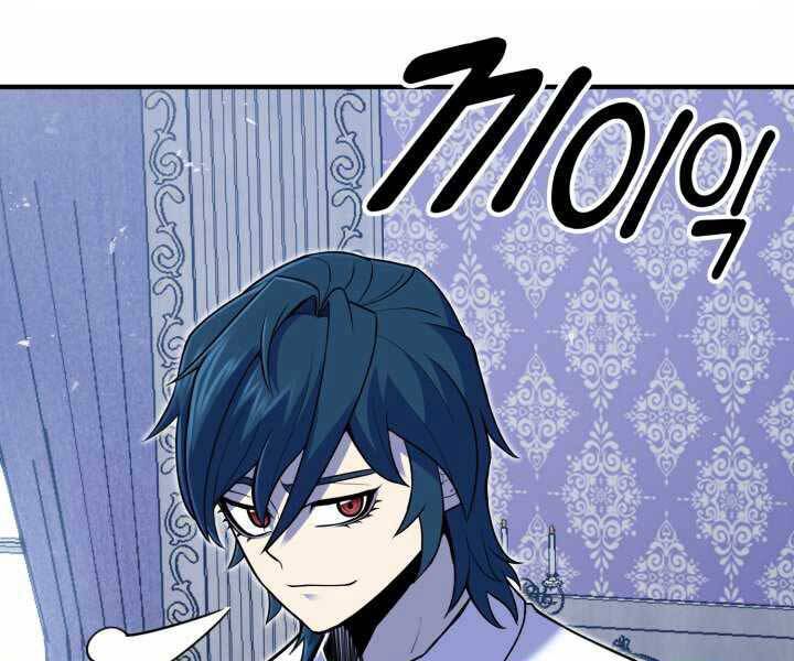 Bản Chất Của Chuyển Sinh Chap 5 - Next Chap 6