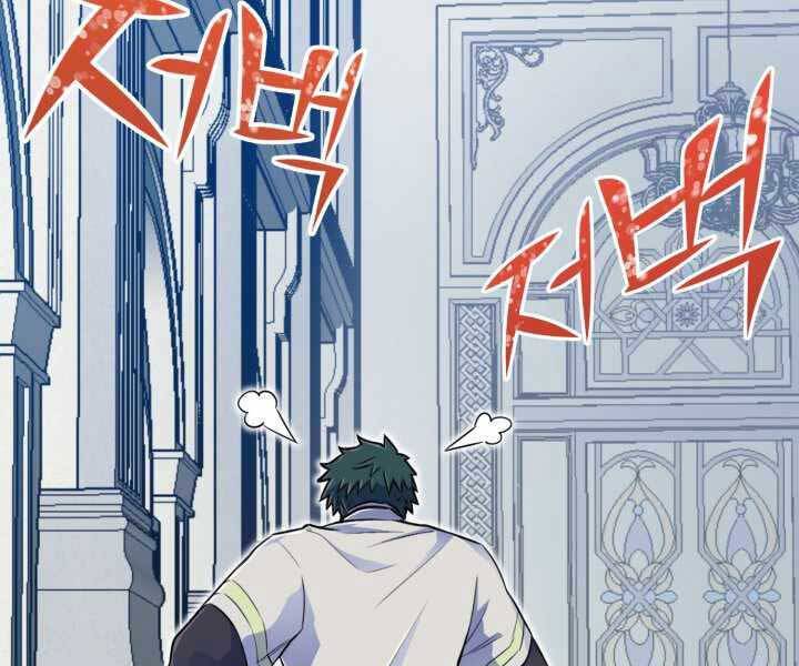 Bản Chất Của Chuyển Sinh Chap 5 - Next Chap 6