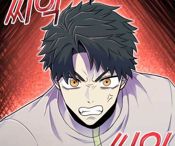 Bản Chất Của Chuyển Sinh Chap 5 - Next Chap 6