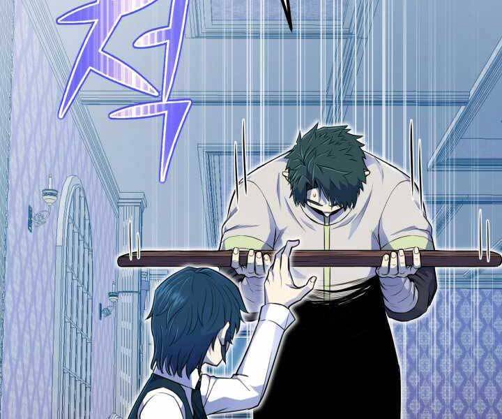 Bản Chất Của Chuyển Sinh Chap 5 - Next Chap 6