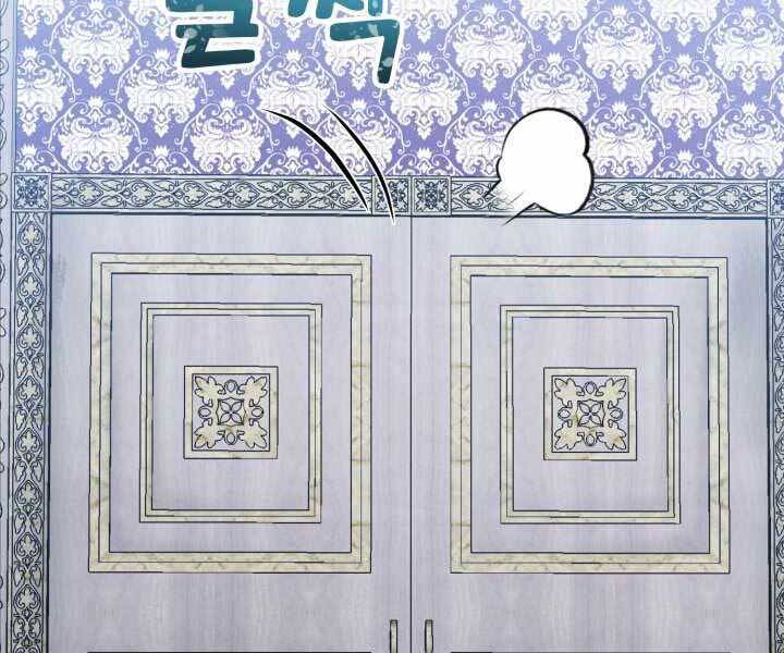 Bản Chất Của Chuyển Sinh Chap 5 - Next Chap 6