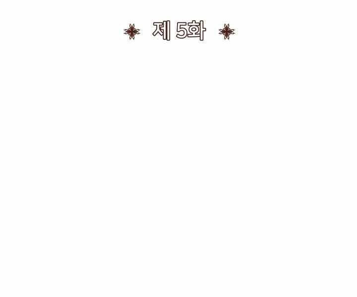 Bản Chất Của Chuyển Sinh Chap 5 - Next Chap 6