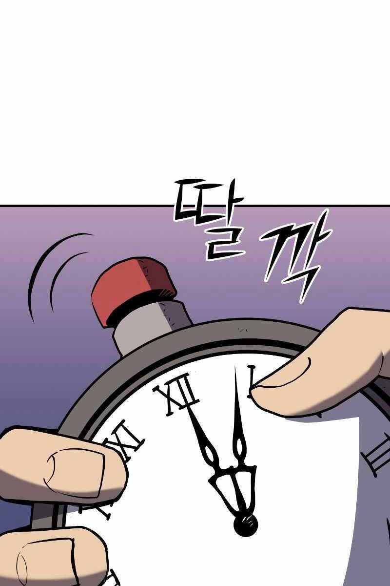 Bản Chất Của Chuyển Sinh Chap 50 - Next Chap 51