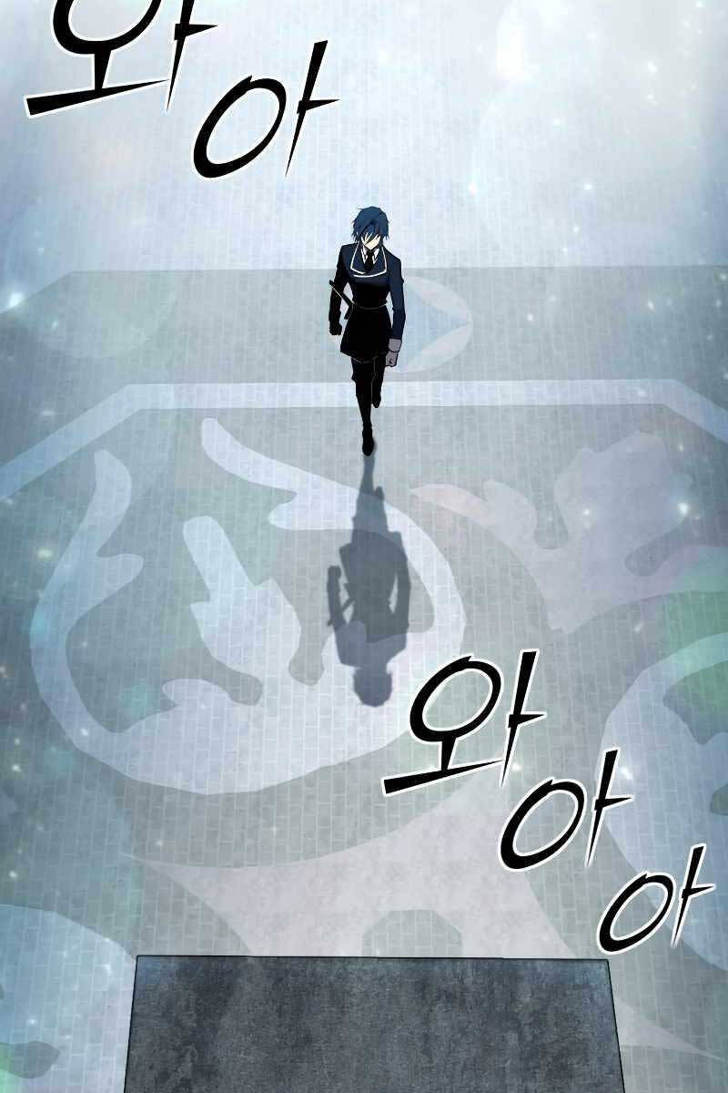 Bản Chất Của Chuyển Sinh Chap 50 - Next Chap 51
