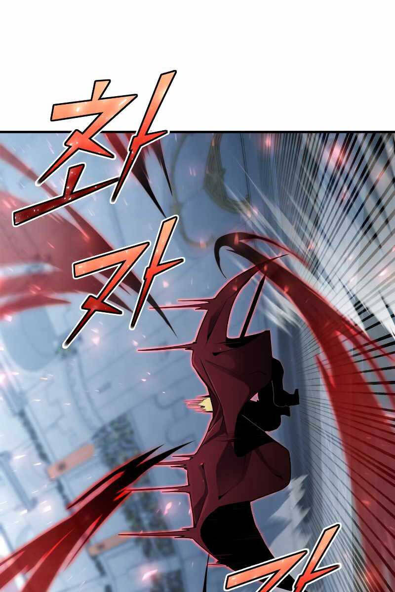 Bản Chất Của Chuyển Sinh Chap 52 - Next Chap 53