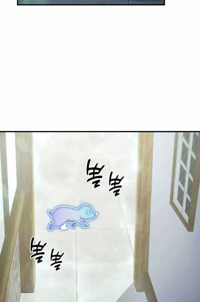 Bản Chất Của Chuyển Sinh Chap 57 - Next Chap 58