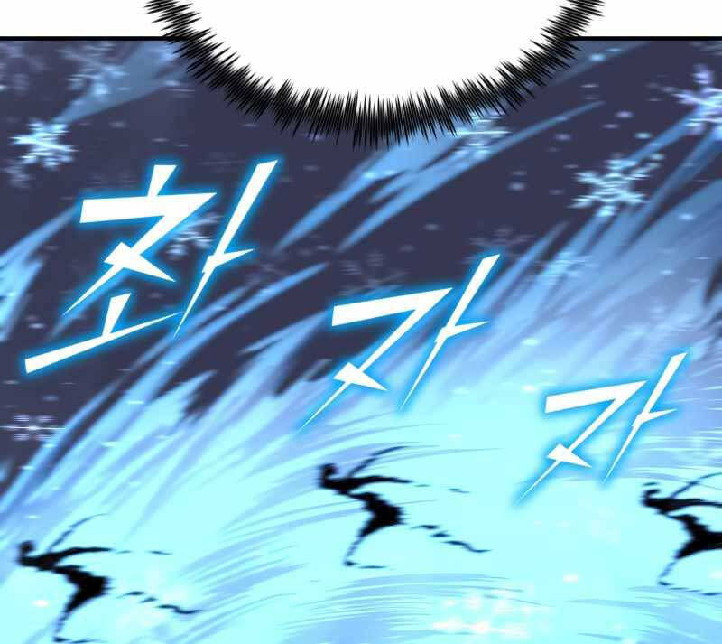 Bản Chất Của Chuyển Sinh Chap 58 - Next Chap 59