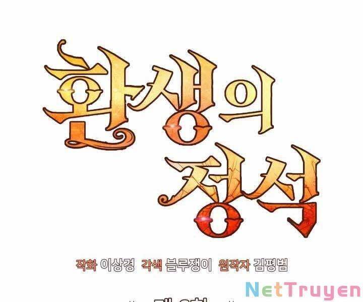 Bản Chất Của Chuyển Sinh Chap 6 - Next Chap 7