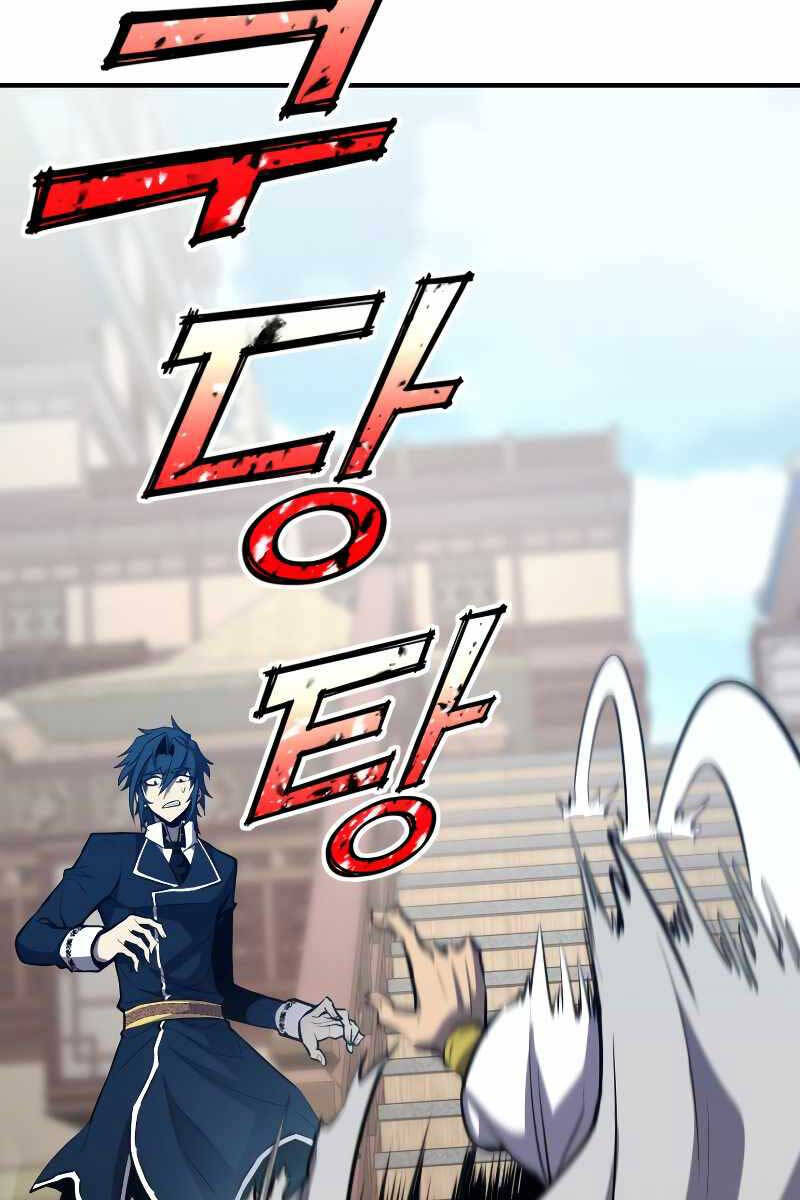 Bản Chất Của Chuyển Sinh Chap 61 - Next Chap 62