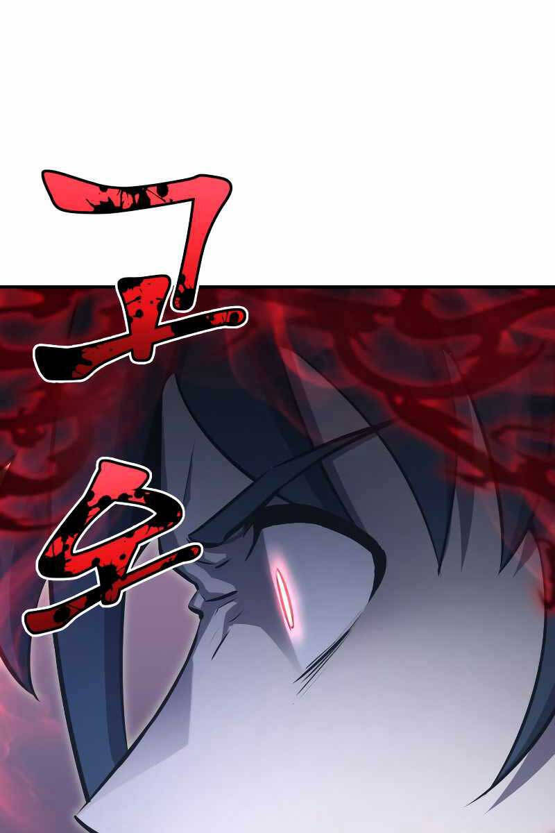 Bản Chất Của Chuyển Sinh Chap 61 - Next Chap 62