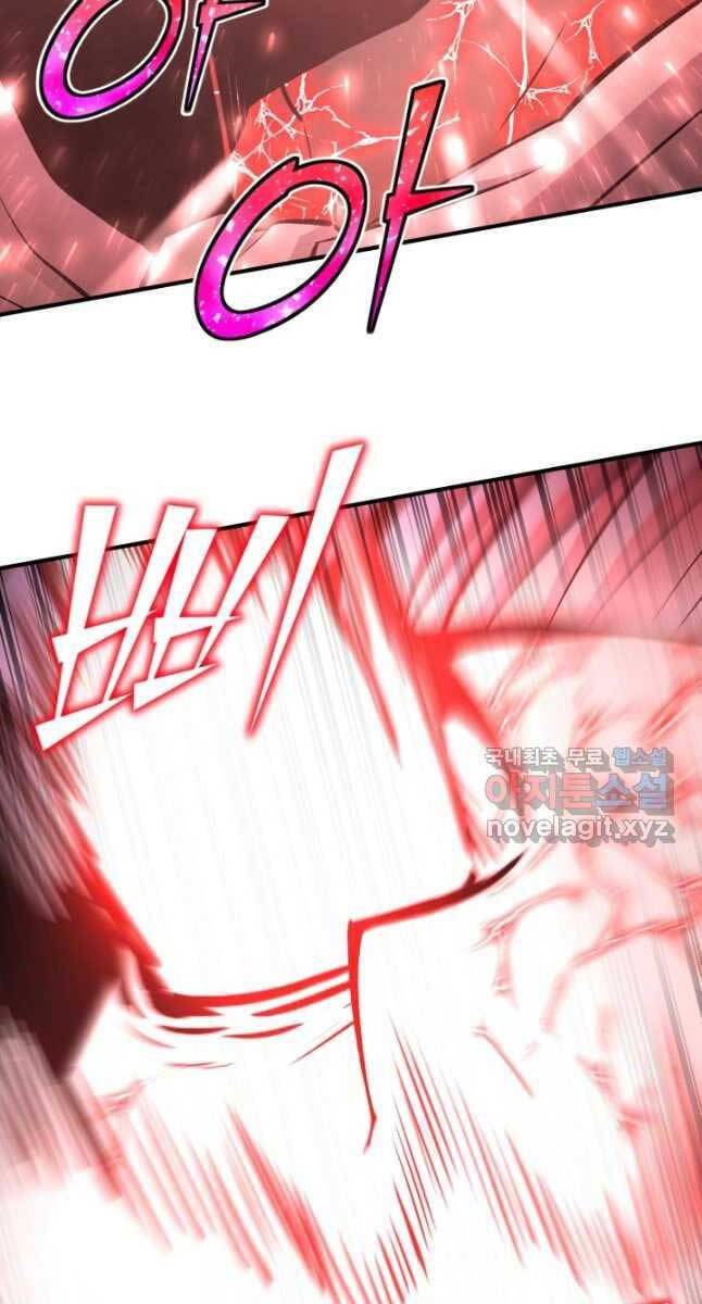 Bản Chất Của Chuyển Sinh Chap 62 - Next Chap 63