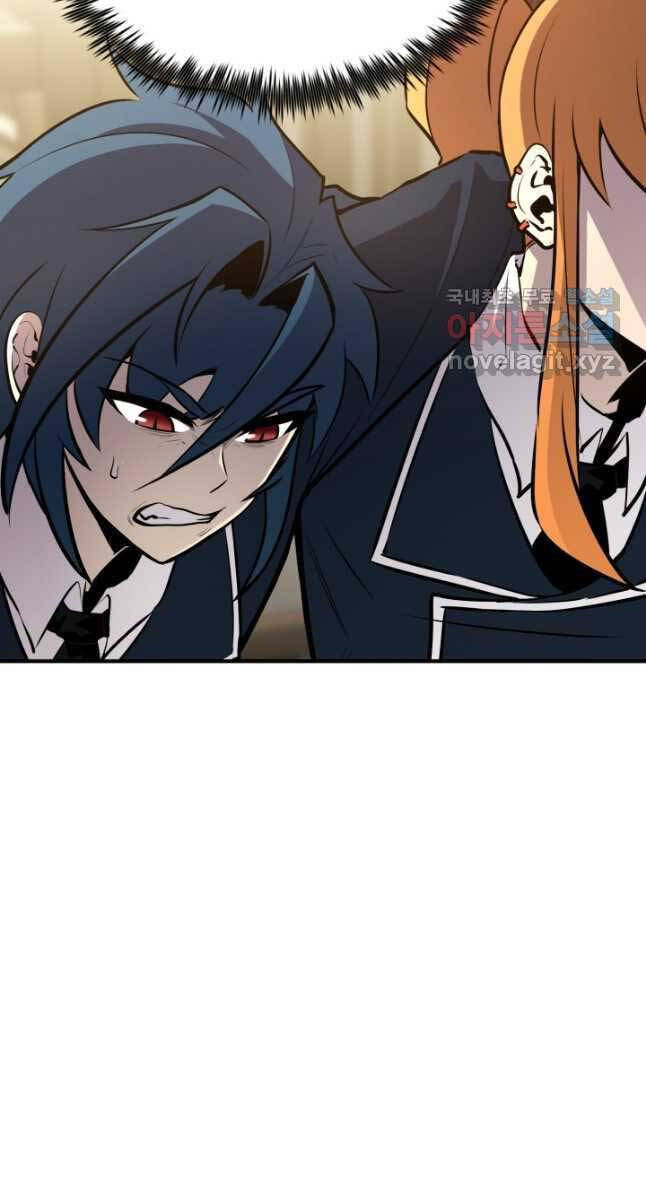 Bản Chất Của Chuyển Sinh Chap 62 - Next Chap 63