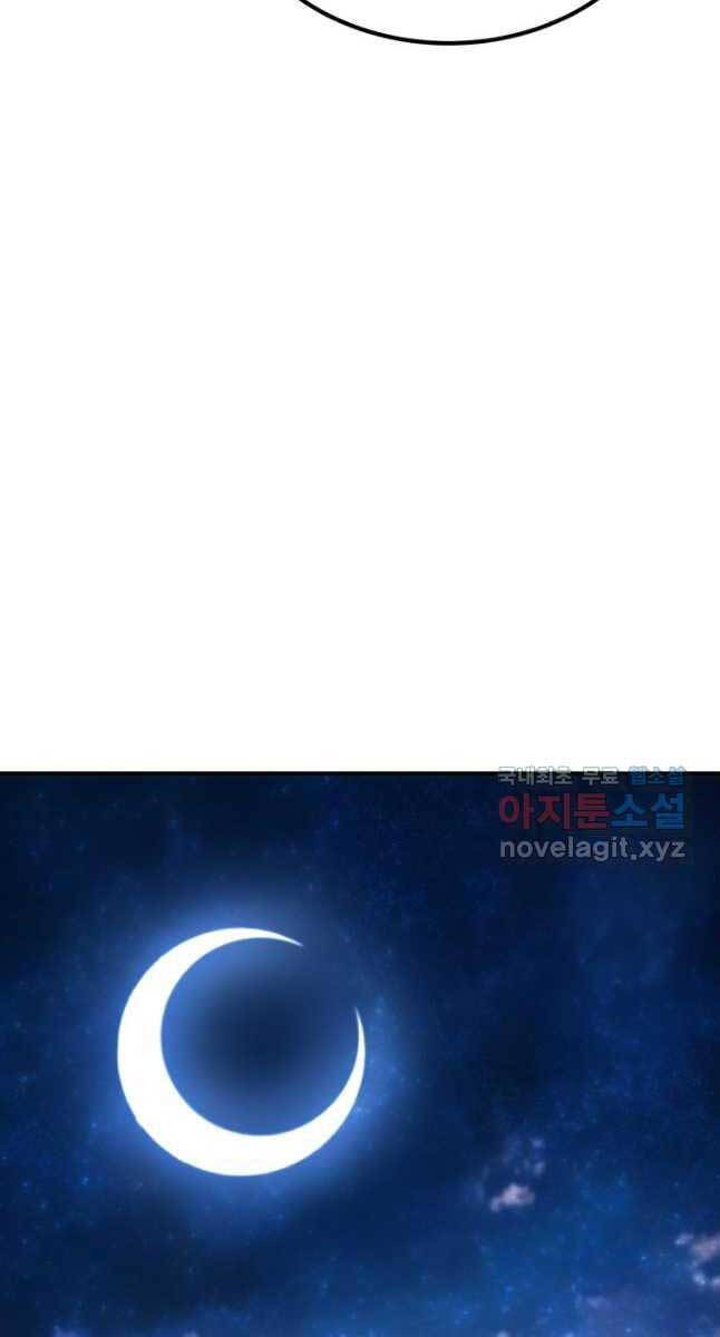 Bản Chất Của Chuyển Sinh Chap 62 - Next Chap 63