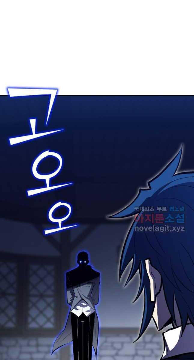 Bản Chất Của Chuyển Sinh Chap 62 - Next Chap 63