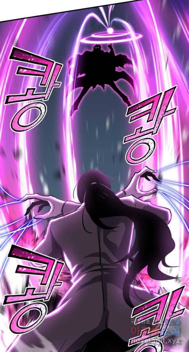 Bản Chất Của Chuyển Sinh Chap 64 - Next Chap 65