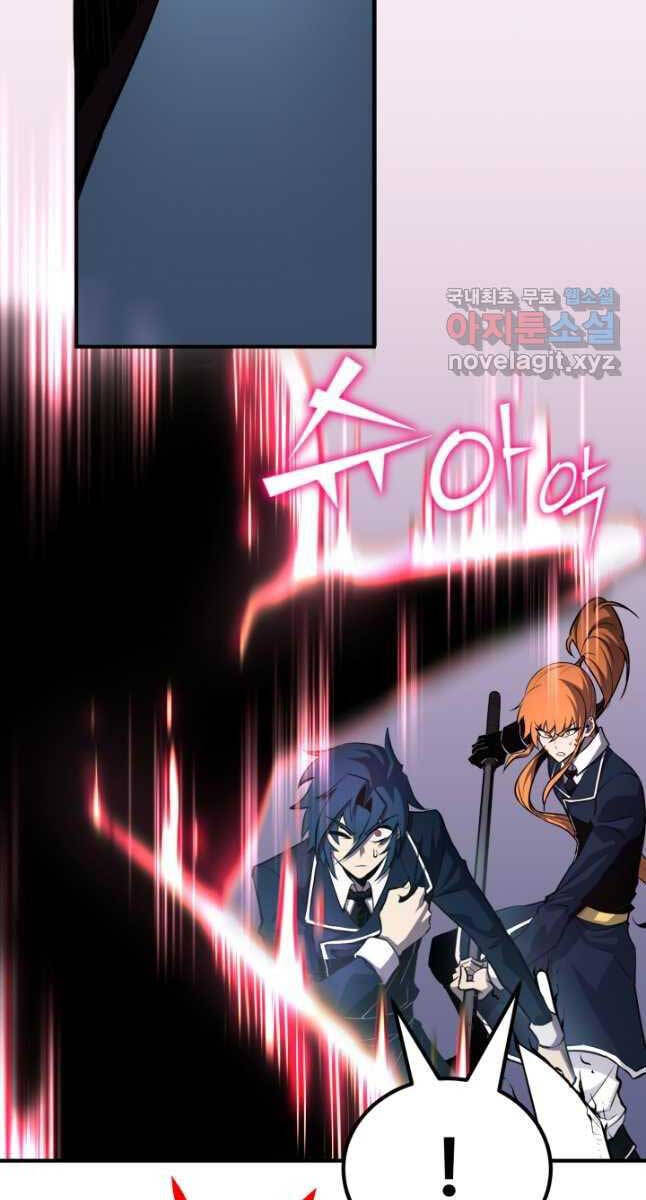 Bản Chất Của Chuyển Sinh Chap 64 - Next Chap 65