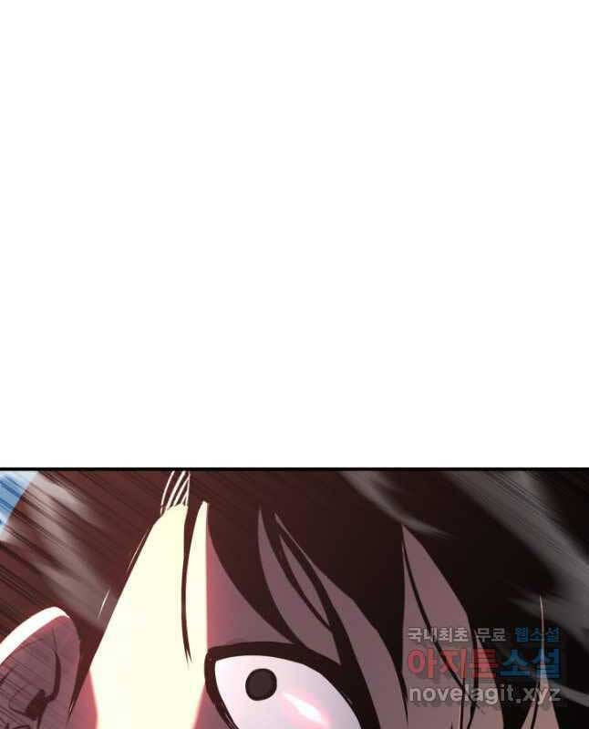 Bản Chất Của Chuyển Sinh Chap 64 - Next Chap 65