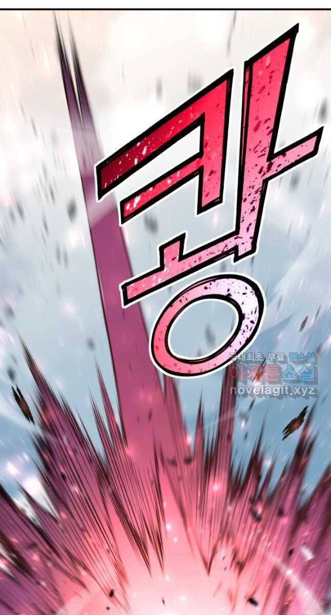 Bản Chất Của Chuyển Sinh Chap 64 - Next Chap 65