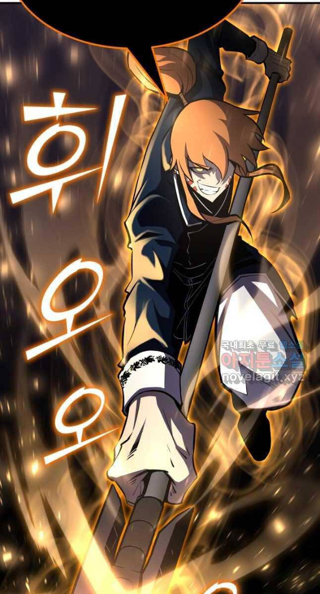 Bản Chất Của Chuyển Sinh Chap 64 - Next Chap 65