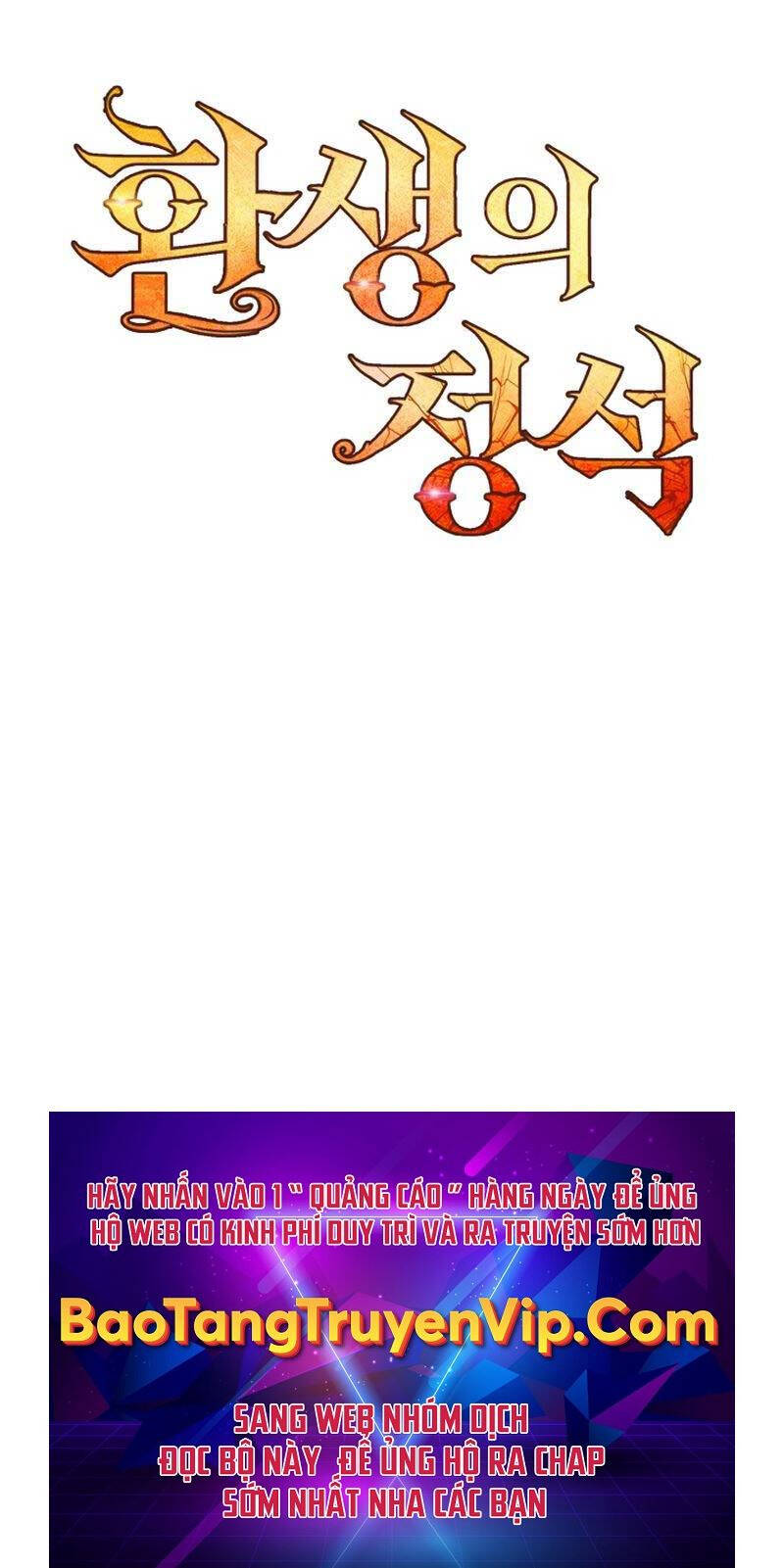 Bản Chất Của Chuyển Sinh Chap 65 - Next Chap 66