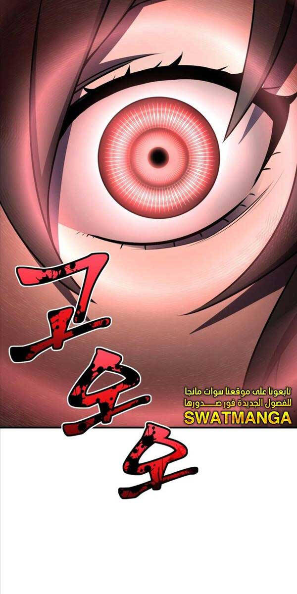 Bản Chất Của Chuyển Sinh Chap 66 - Next Chap 67