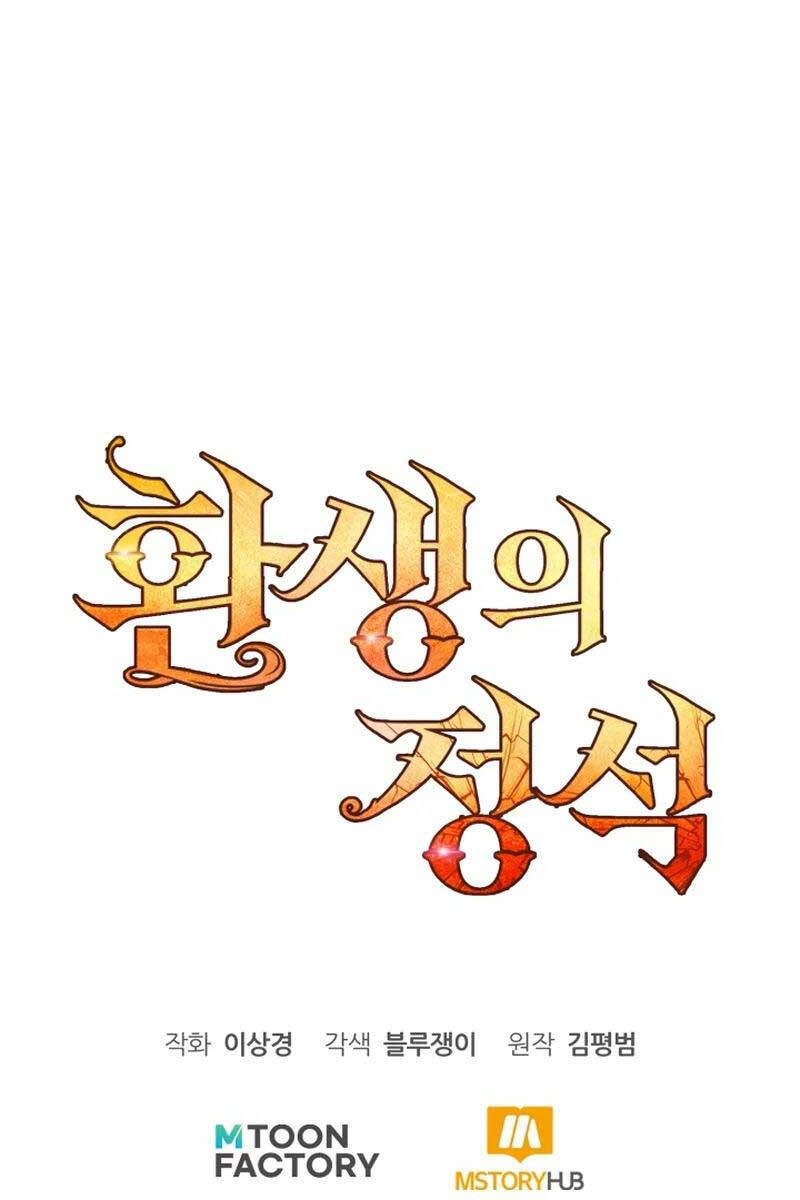 Bản Chất Của Chuyển Sinh Chap 67 - Next Chap 68