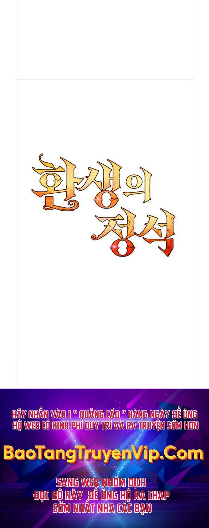 Bản Chất Của Chuyển Sinh Chap 69 - Next Chap 70