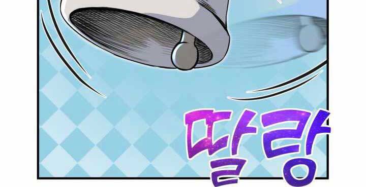 Bản Chất Của Chuyển Sinh Chap 7 - Next Chap 8