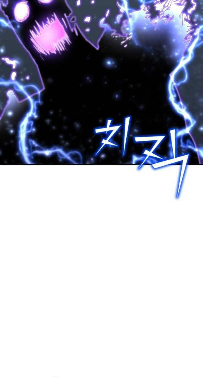 Bản Chất Của Chuyển Sinh Chap 70 - Next Chap 71