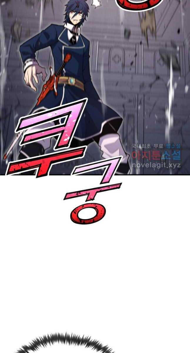 Bản Chất Của Chuyển Sinh Chap 70 - Next Chap 71