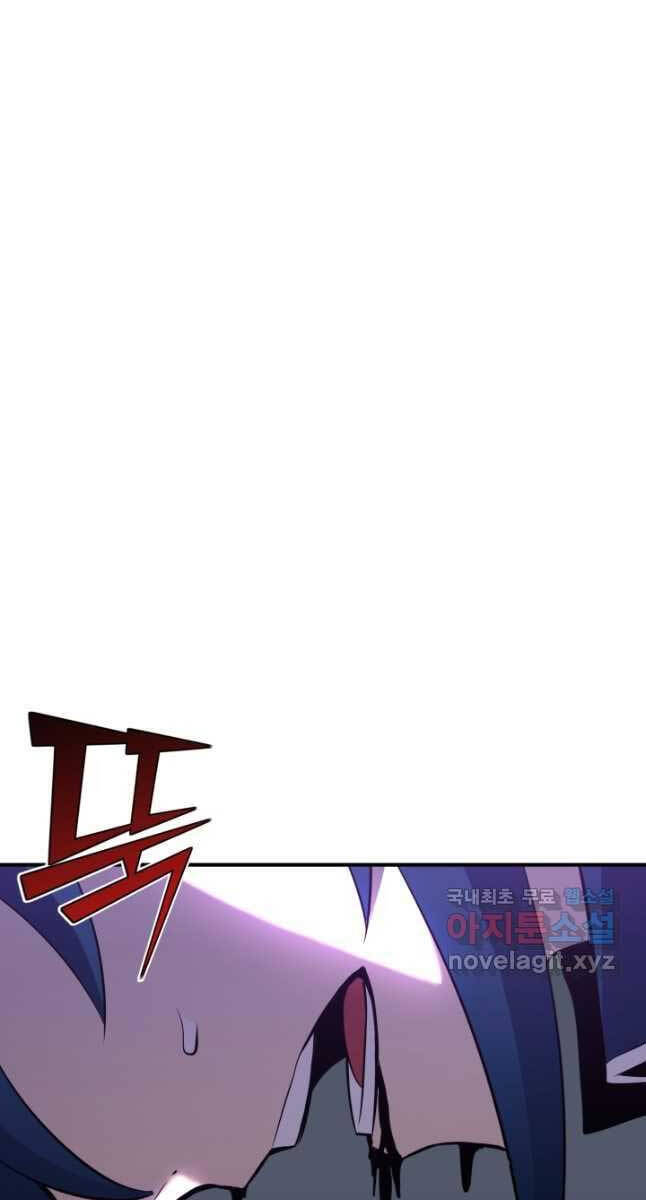 Bản Chất Của Chuyển Sinh Chap 70 - Next Chap 71