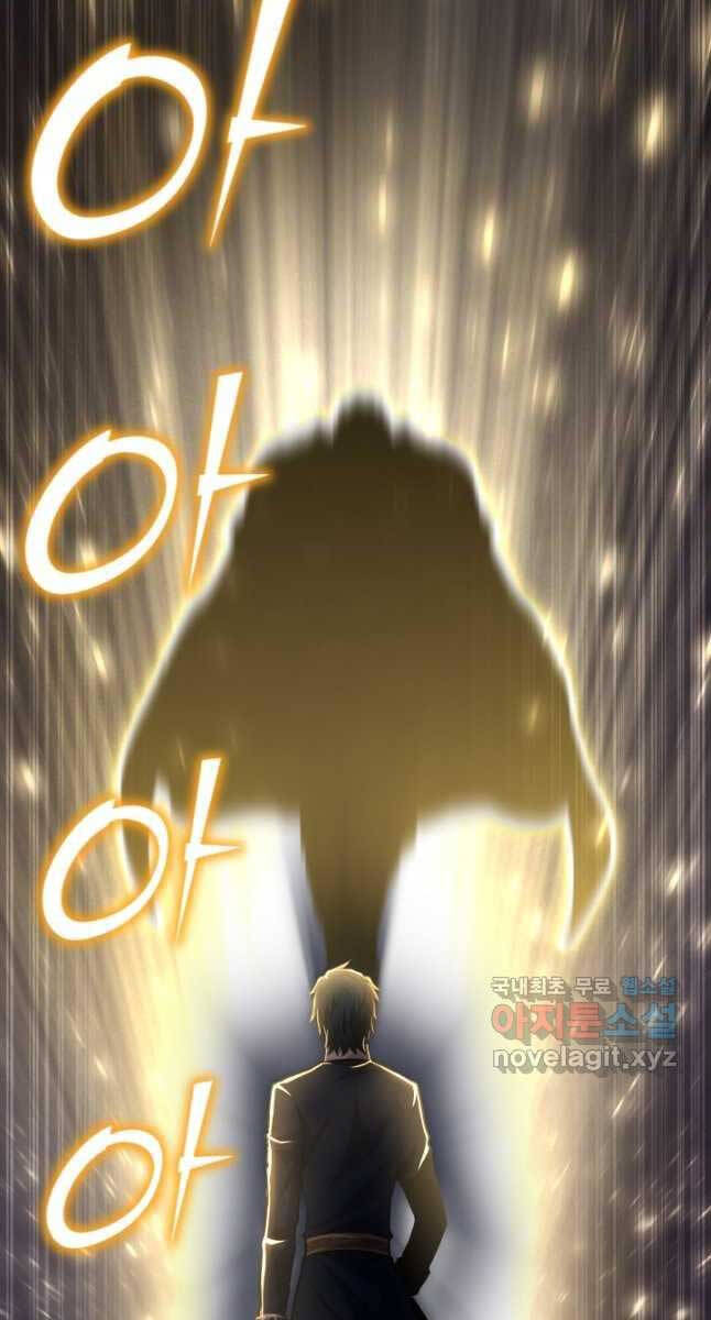 Bản Chất Của Chuyển Sinh Chap 70 - Next Chap 71