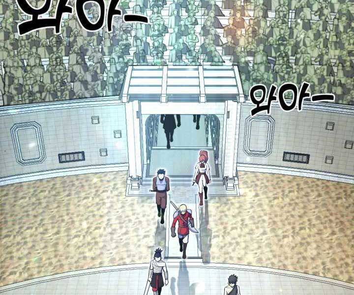 Bản Chất Của Chuyển Sinh Chap 8 - Next Chap 9