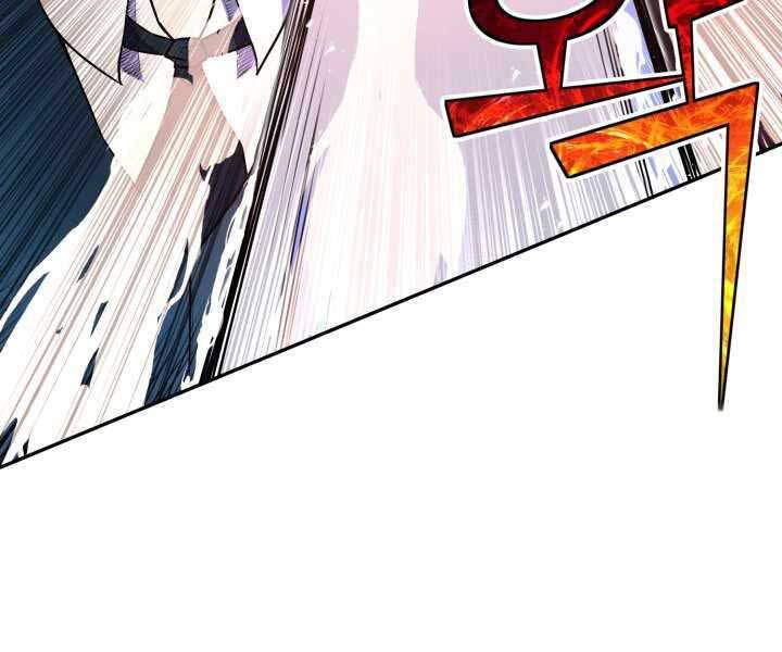 Bản Chất Của Chuyển Sinh Chap 8 - Next Chap 9