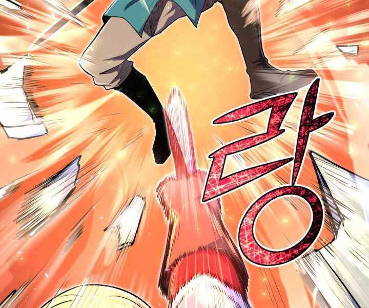 Bản Chất Của Chuyển Sinh Chap 8 - Next Chap 9