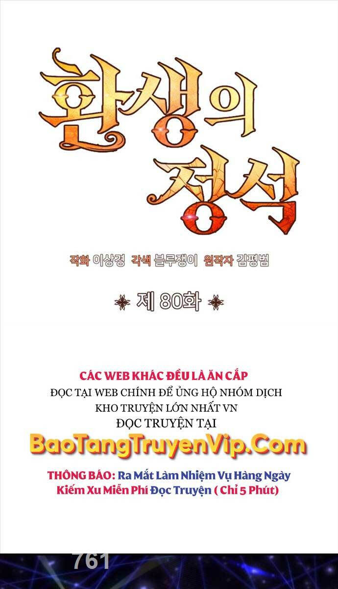 Bản Chất Của Chuyển Sinh Chap 80 - Next Chap 81