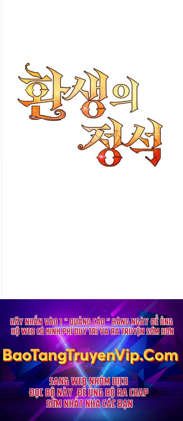 Bản Chất Của Chuyển Sinh Chap 80 - Next Chap 81