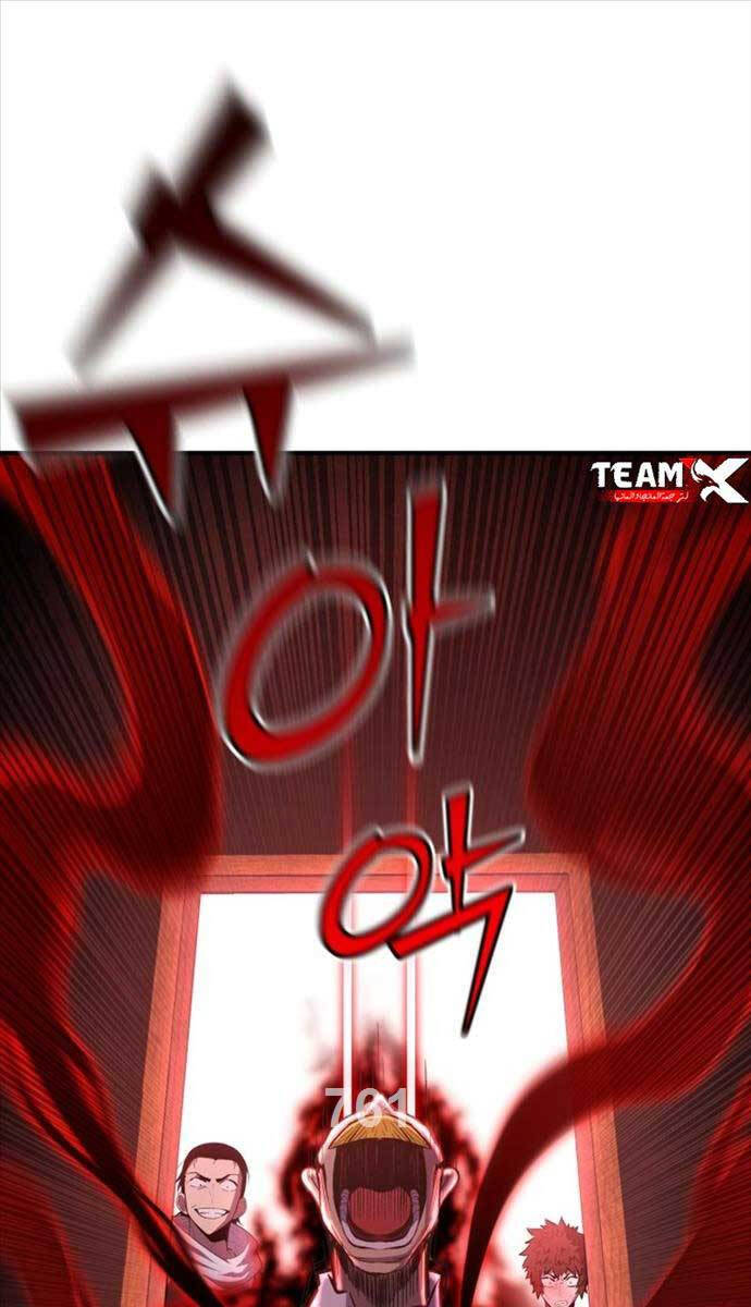Bản Chất Của Chuyển Sinh Chap 82 - Next Chap 83