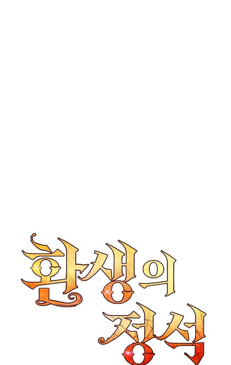 Bản Chất Của Chuyển Sinh Chap 85 - Next Chap 86