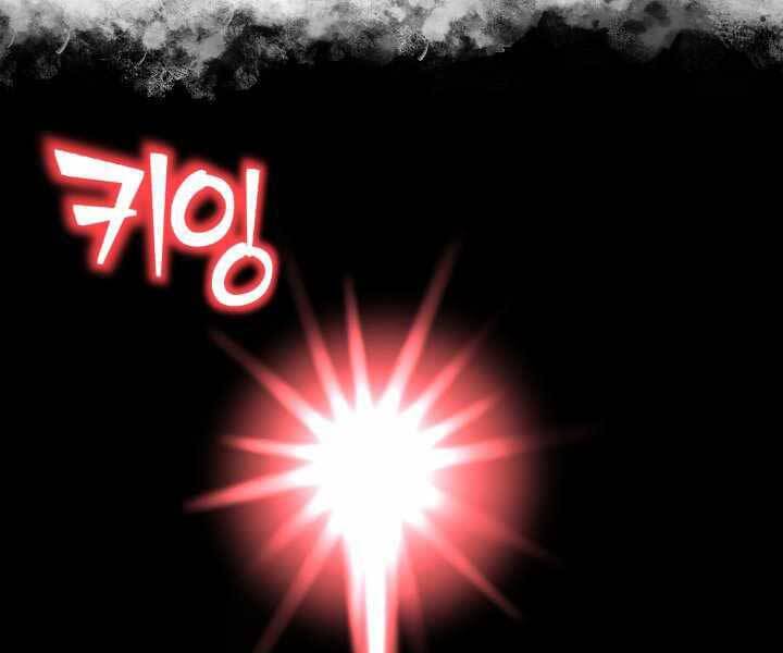 Bản Chất Của Chuyển Sinh Chap 9 - Next Chap 10