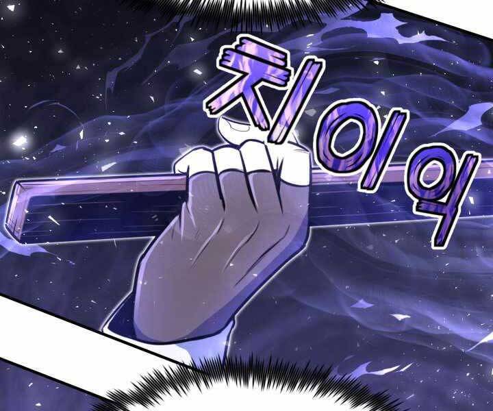 Bản Chất Của Chuyển Sinh Chap 9 - Next Chap 10