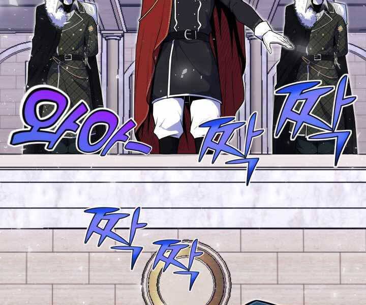 Bản Chất Của Chuyển Sinh Chap 9 - Next Chap 10