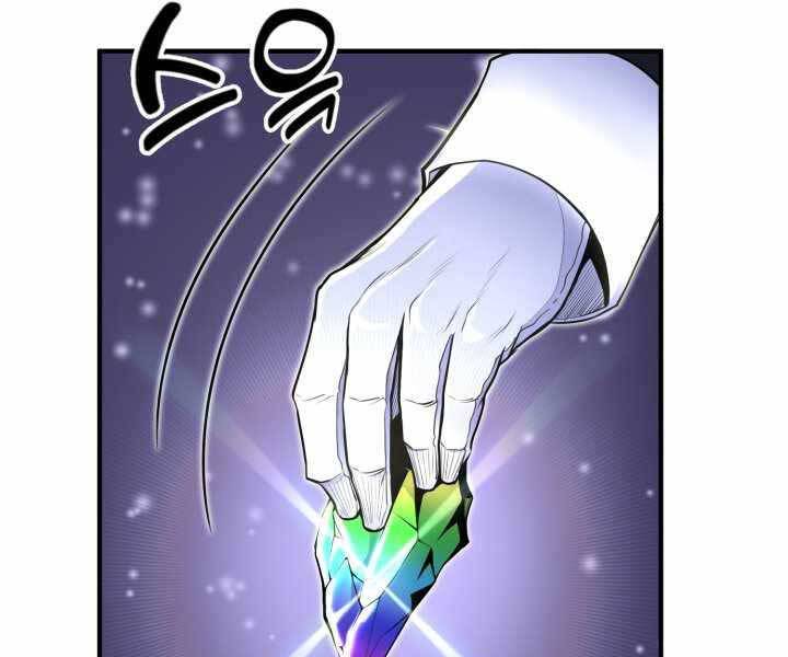 Bản Chất Của Chuyển Sinh Chap 9 - Next Chap 10
