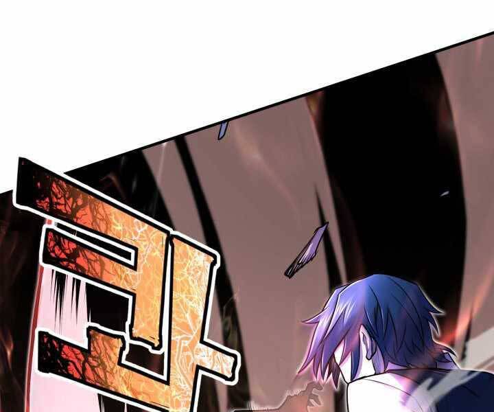 Bản Chất Của Chuyển Sinh Chap 9 - Next Chap 10