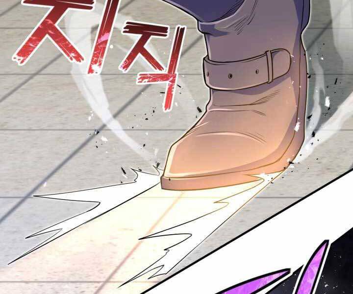 Bản Chất Của Chuyển Sinh Chap 9 - Next Chap 10