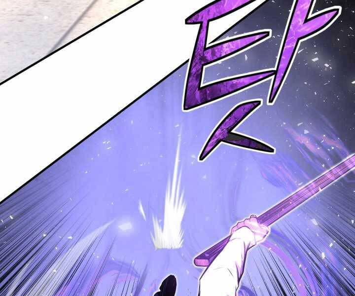 Bản Chất Của Chuyển Sinh Chap 9 - Next Chap 10