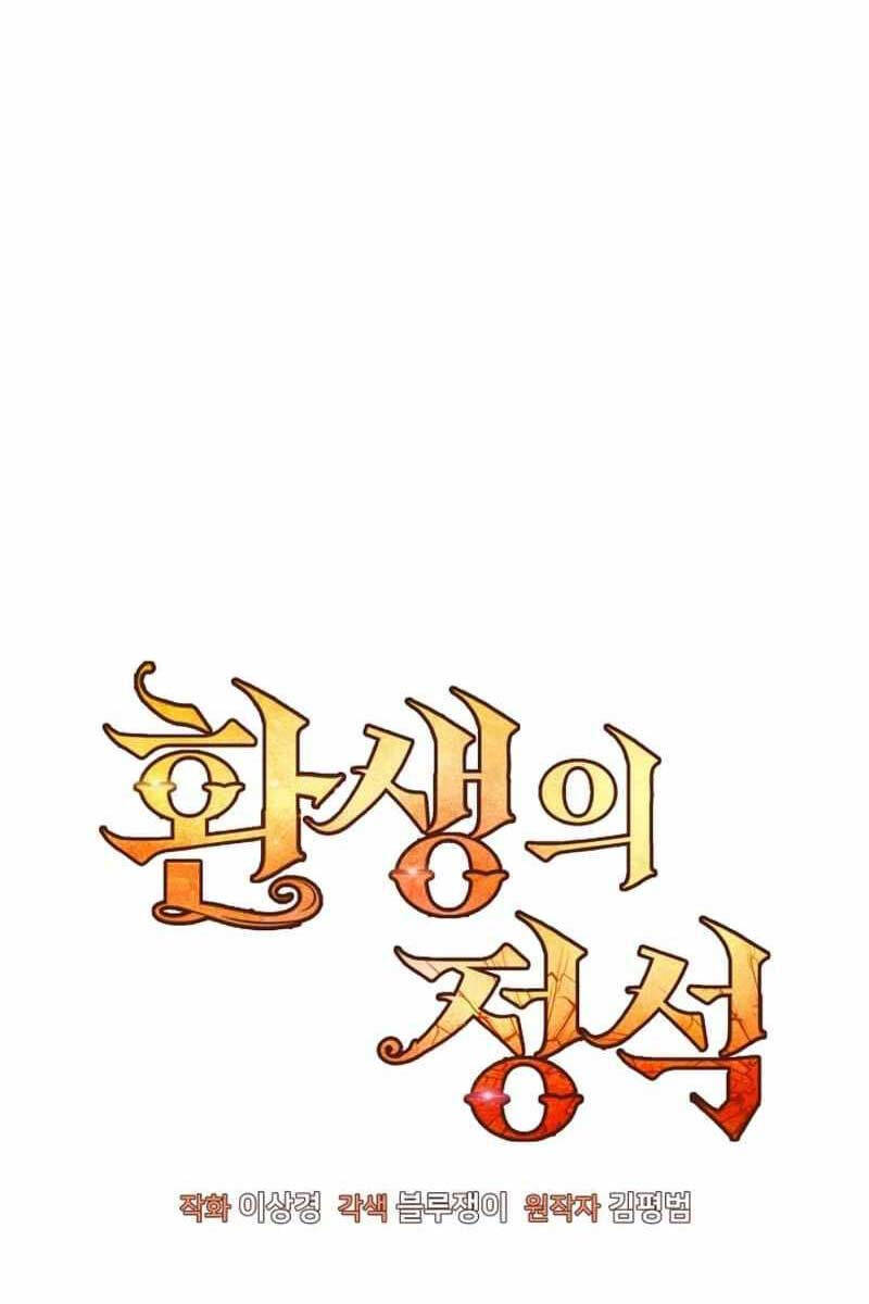 Bản Chất Của Chuyển Sinh Chap 93 - Next Chap 94