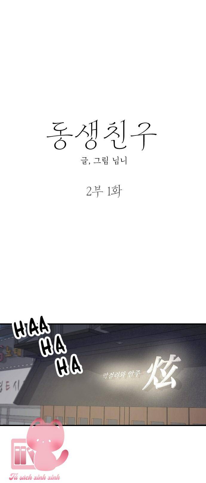 Bạn Của Em Trai Chap 48 - Next Chap 49