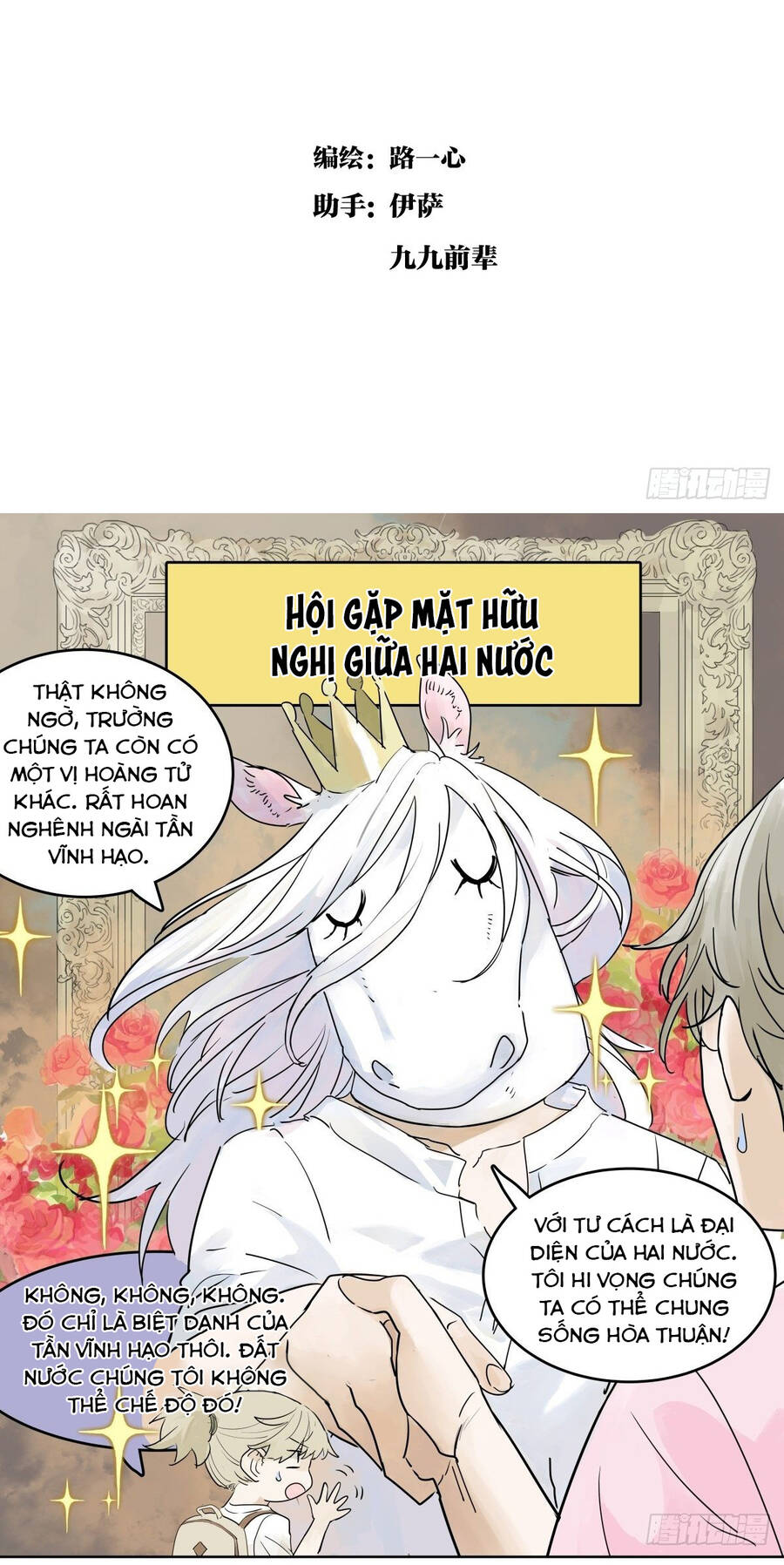 Bạn Cùng Lớp Tôi Đều Kỳ Lạ Chap 34 - Next Chap 35